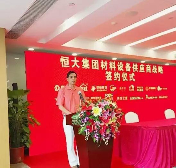 簽約前，美涂士董事長周偉建代表所有戰(zhàn)略供應商上臺講話  