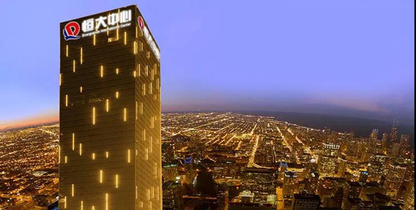 美涂士工程中心鐘超總經理代表企業(yè)上臺領獎